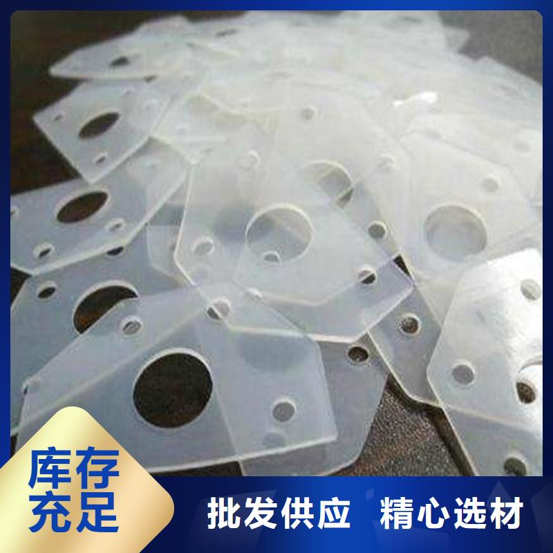 硅胶垫-尼龙轮技术先进