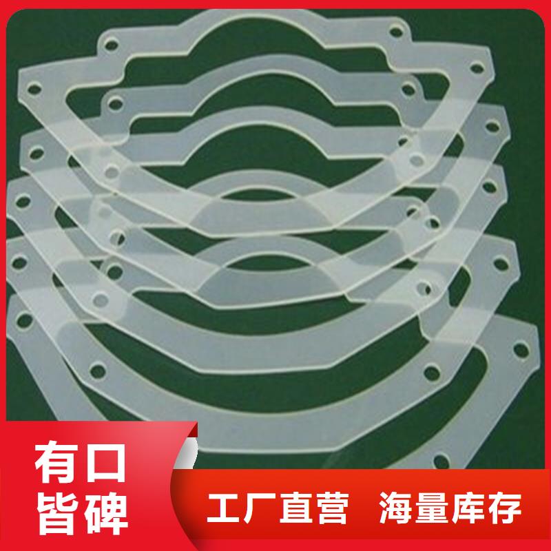 硅膠墊氟膠墊打造好品質