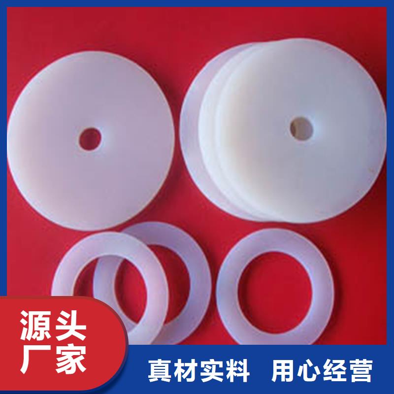硅膠墊氟膠墊打造好品質