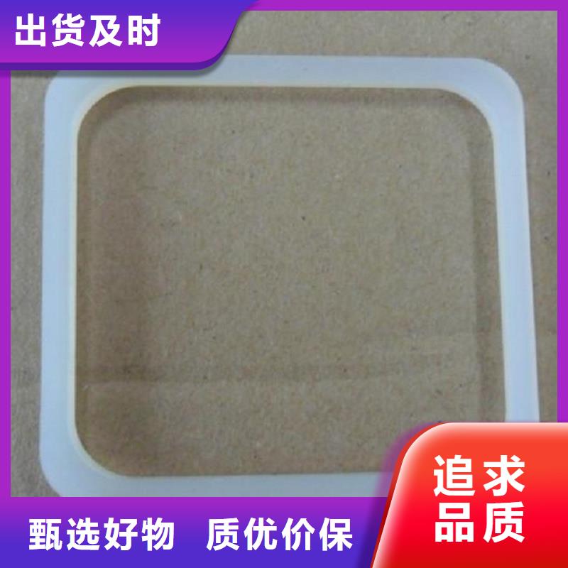 硅膠墊氟膠墊打造好品質