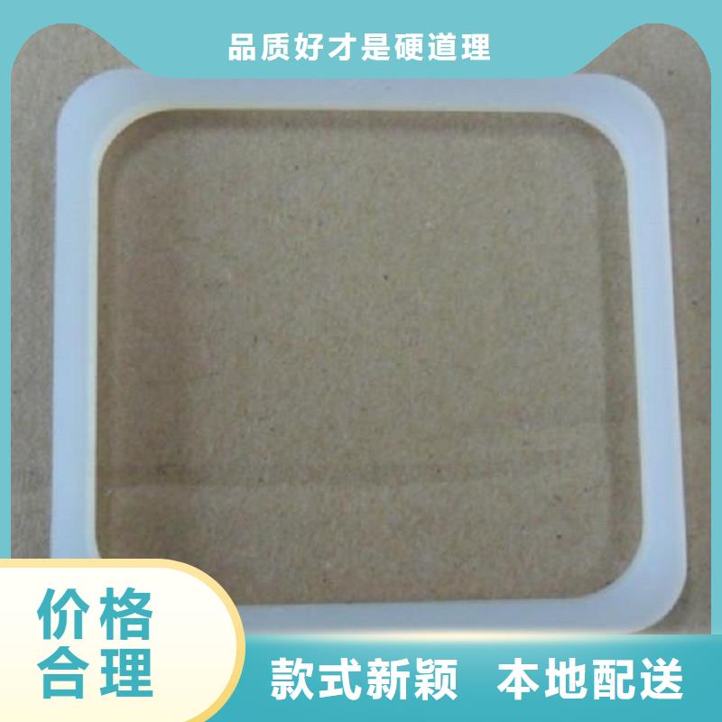 #硅膠墊的正確使用方法#-可定制