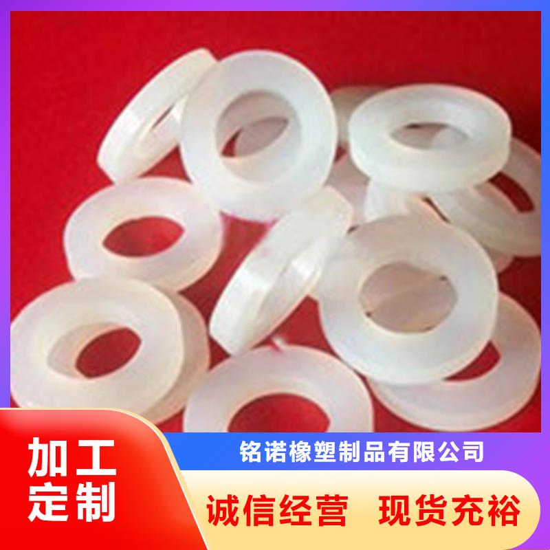 硅膠墊氟膠墊打造好品質
