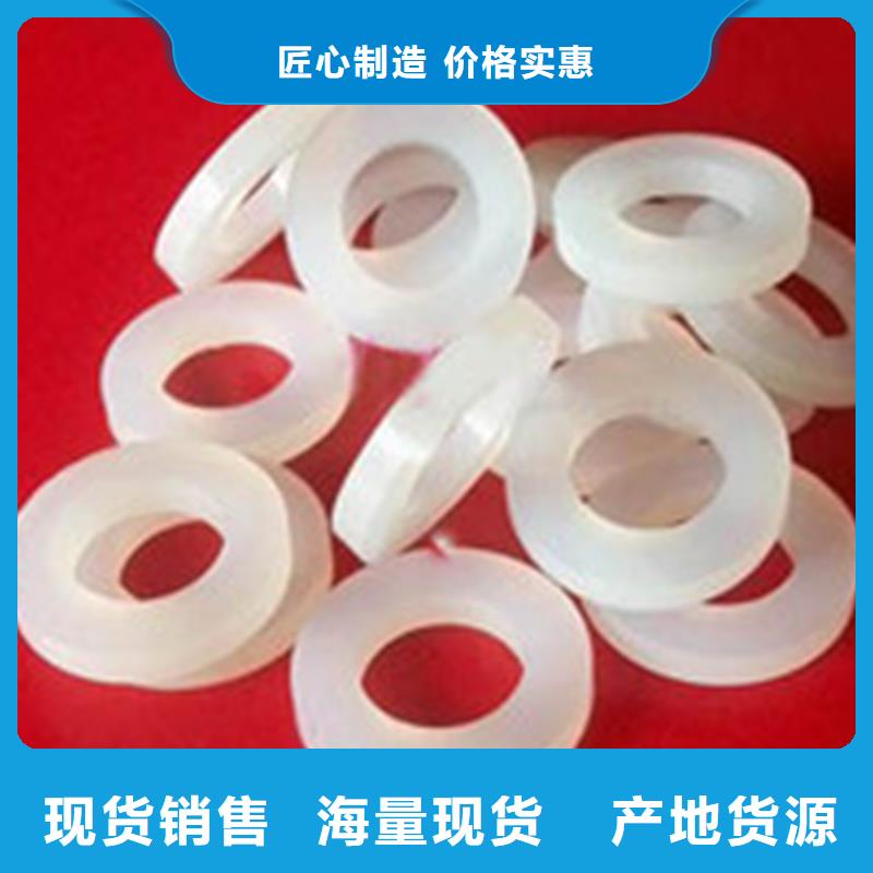 硅膠墊尼龍?zhí)渍嬲脑搭^廠家