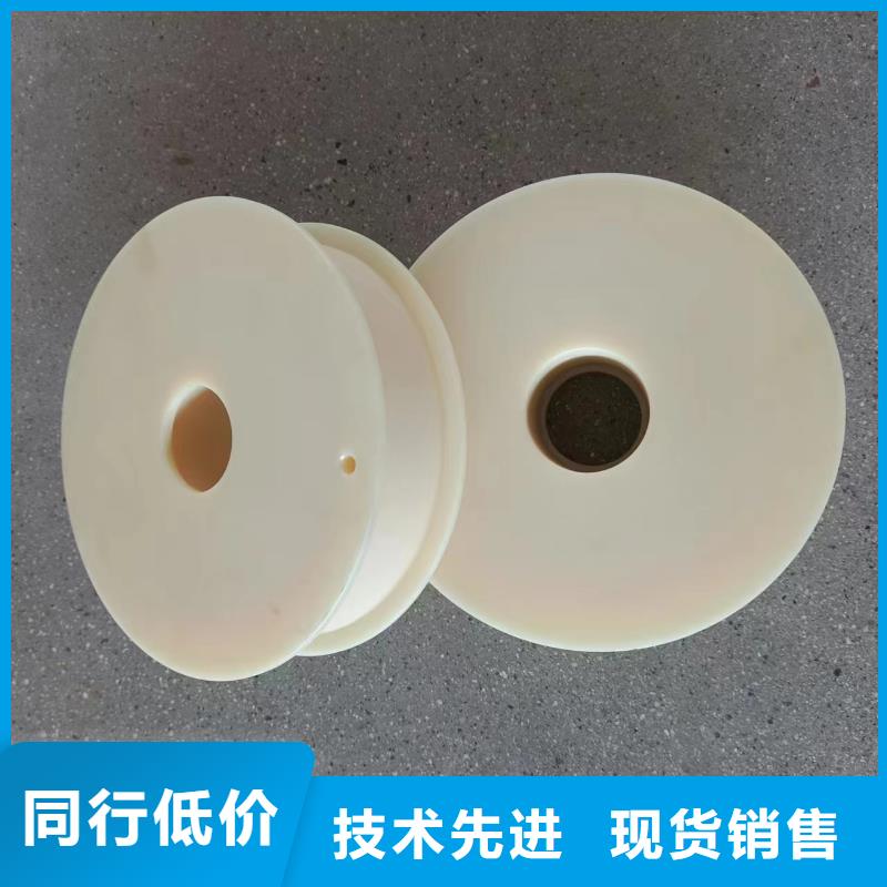 尼龍輪注塑加工產(chǎn)品細(xì)節(jié)