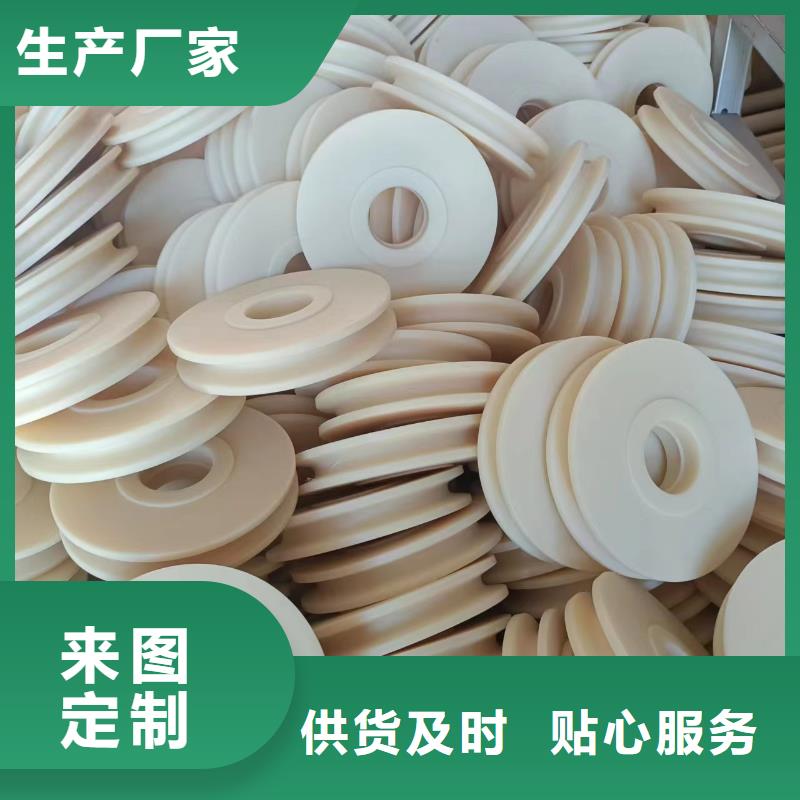 尼龙轮注塑加工产品细节