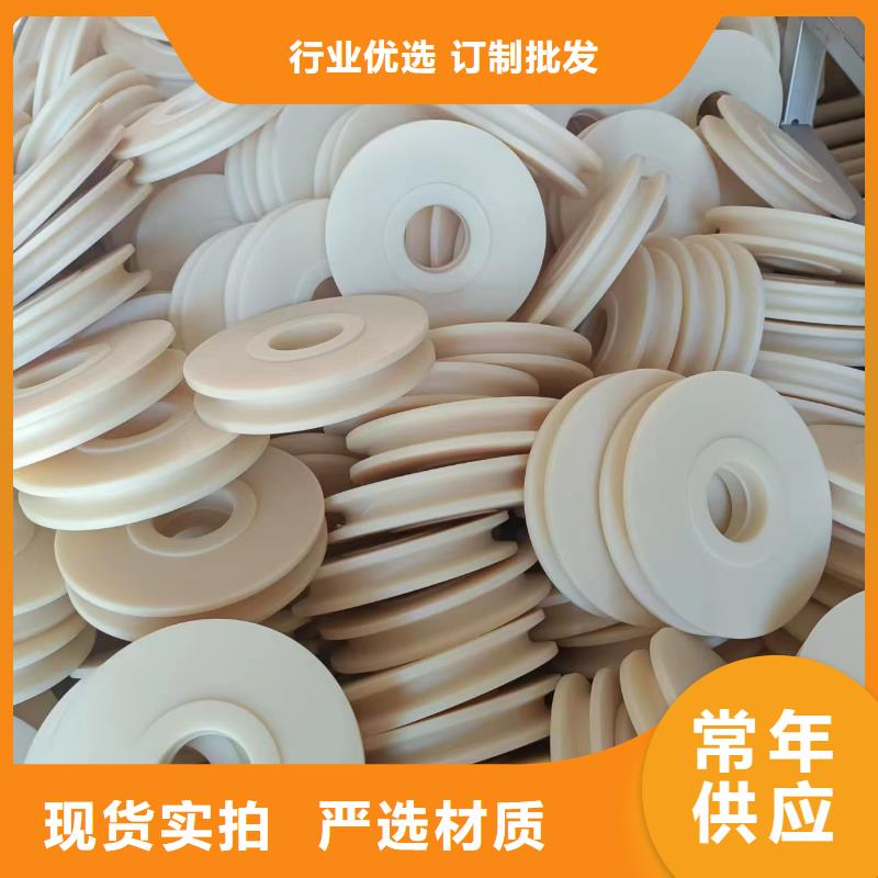 尼龙轮精品优选