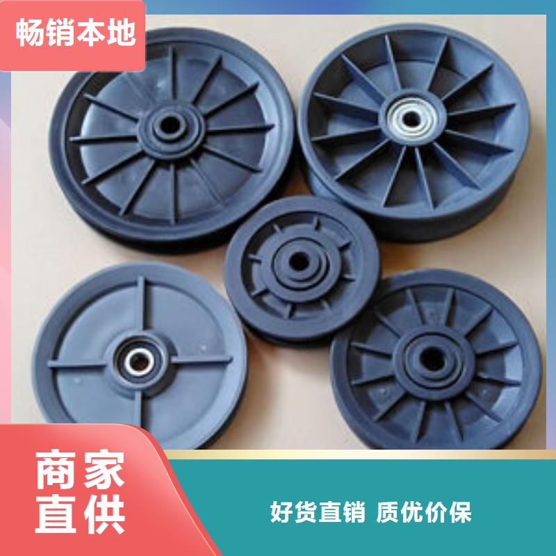 尼龍輪是什么材質(zhì)生產(chǎn)廠家-批發(fā)
