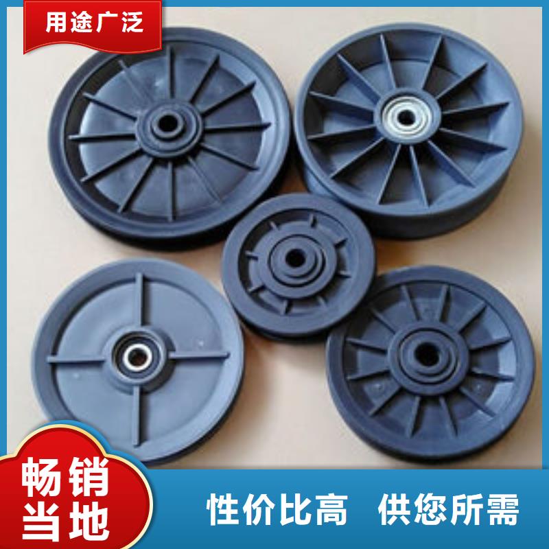 尼龍輪工廠直營(yíng)