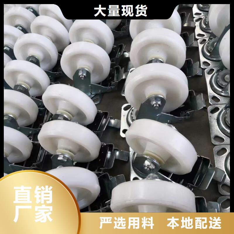 尼龙轮精品优选