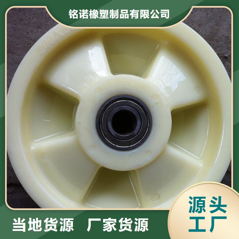 尼龍輪聚氨酯制品型號全價格低