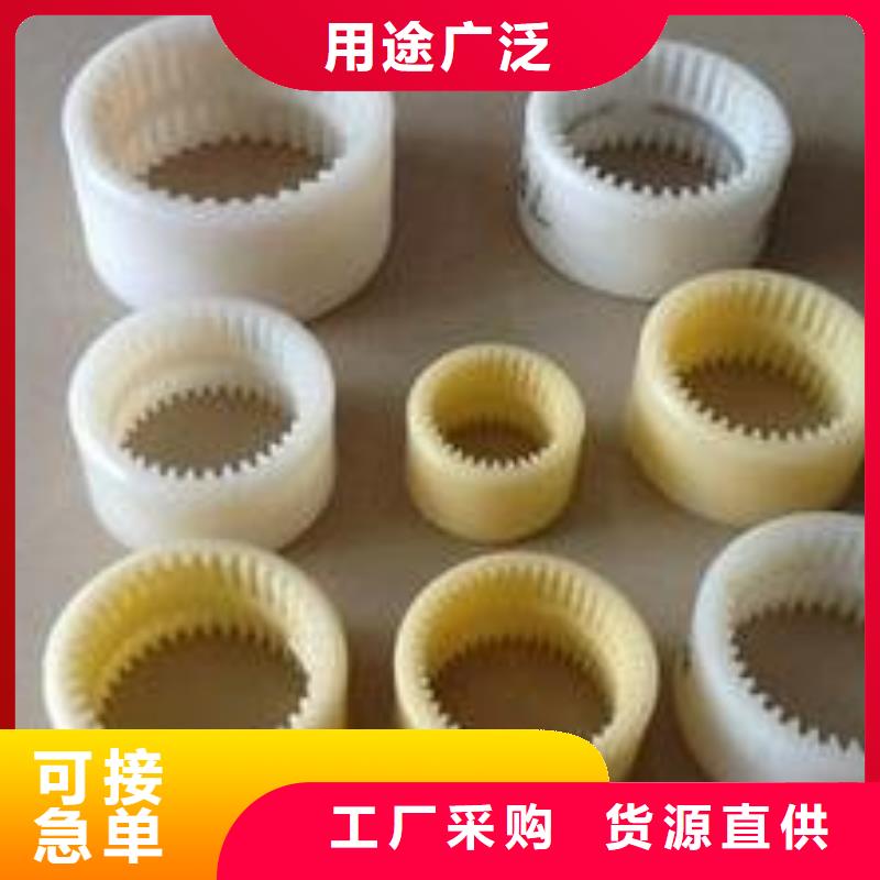 尼龍輪注塑加工產(chǎn)品細節(jié)