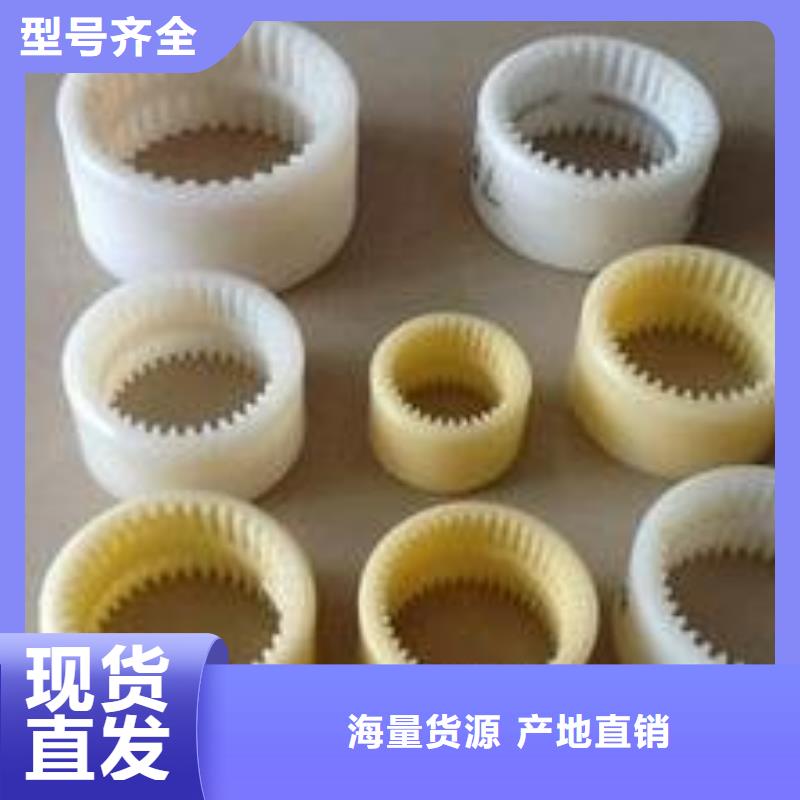 尼龍輪圖片、尼龍輪圖片廠家-認(rèn)準(zhǔn)銘諾橡塑制品有限公司