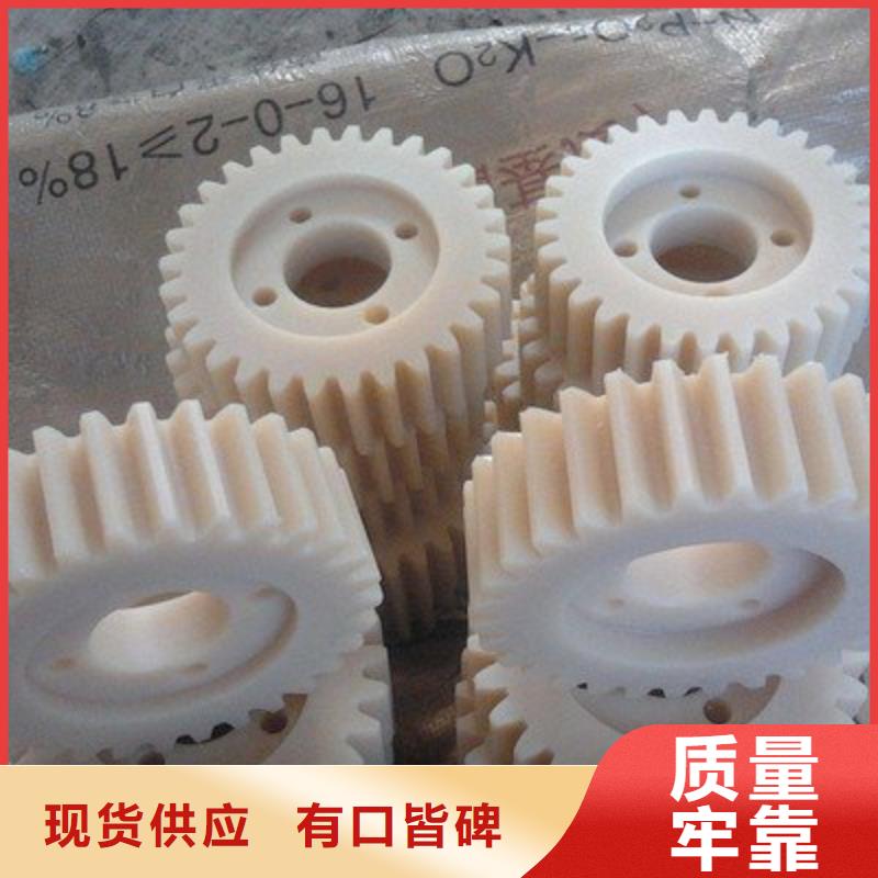 尼龍輪注塑加工產(chǎn)品細節(jié)