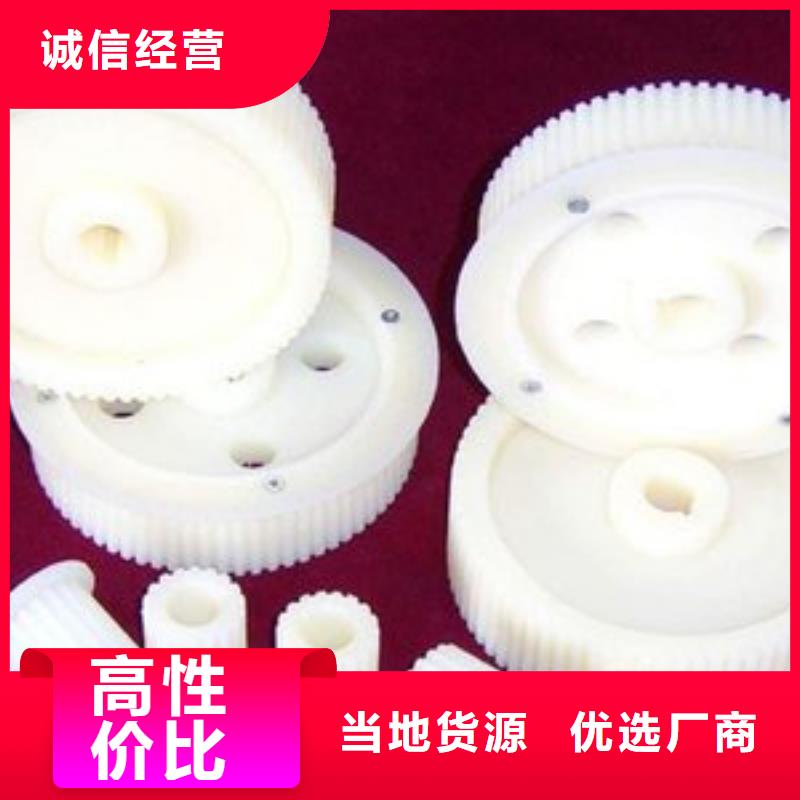 尼龍輪低價(jià)貨源