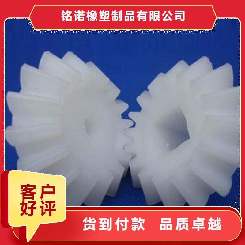 尼龙轮精品优选
