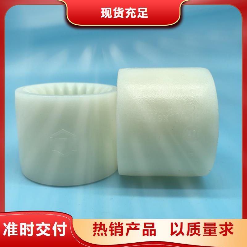 尼龙轮注塑加工产品细节