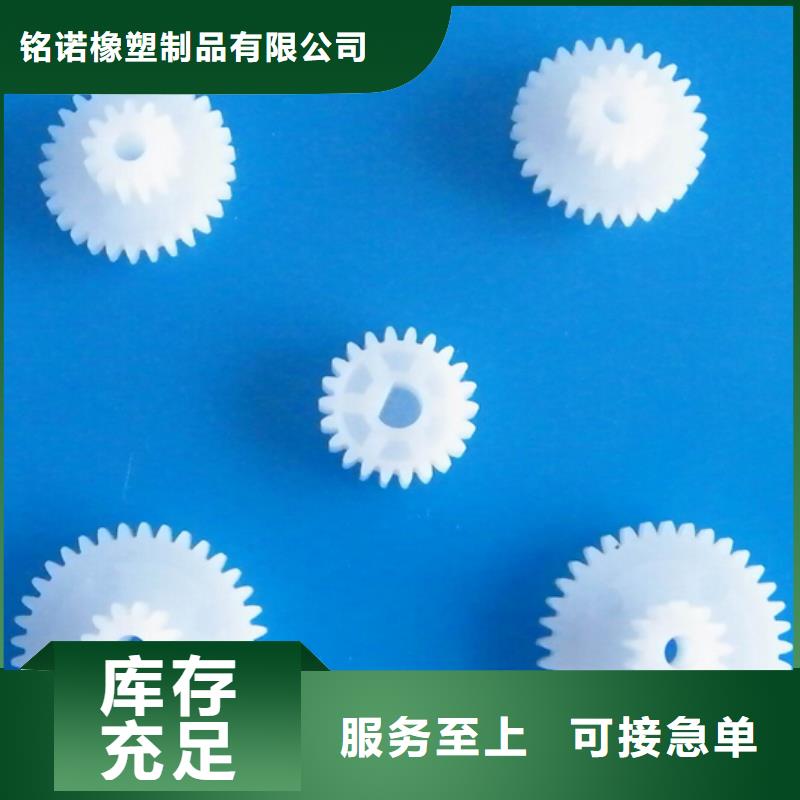 尼龙轮精品优选