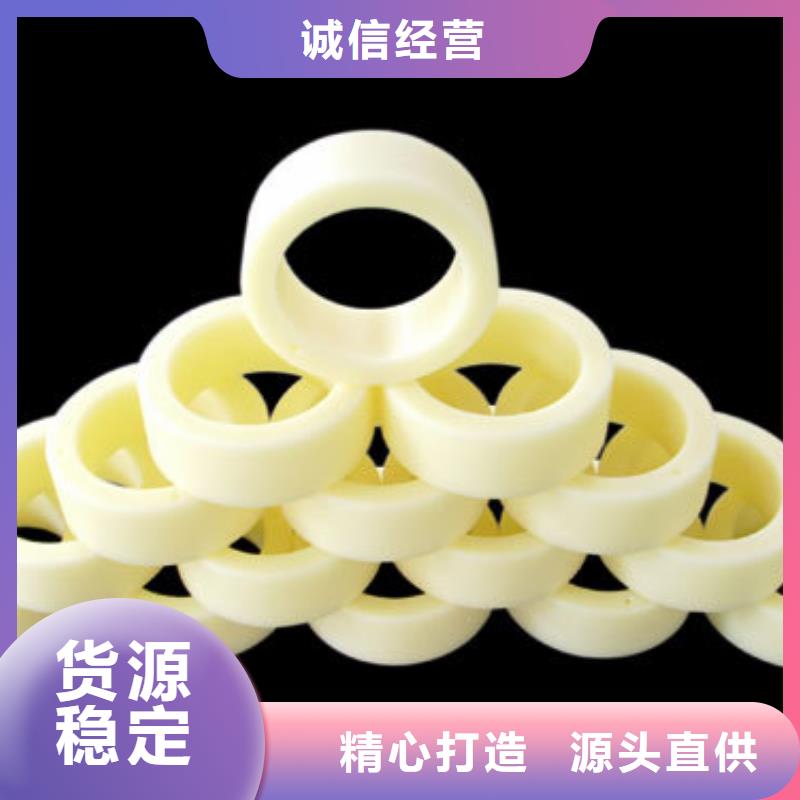 尼龙轮氟橡胶圈库存充足