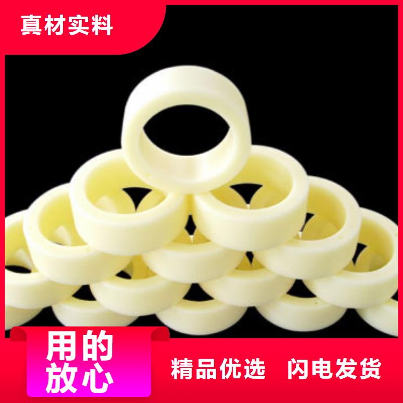 尼龙轮注塑加工产品细节
