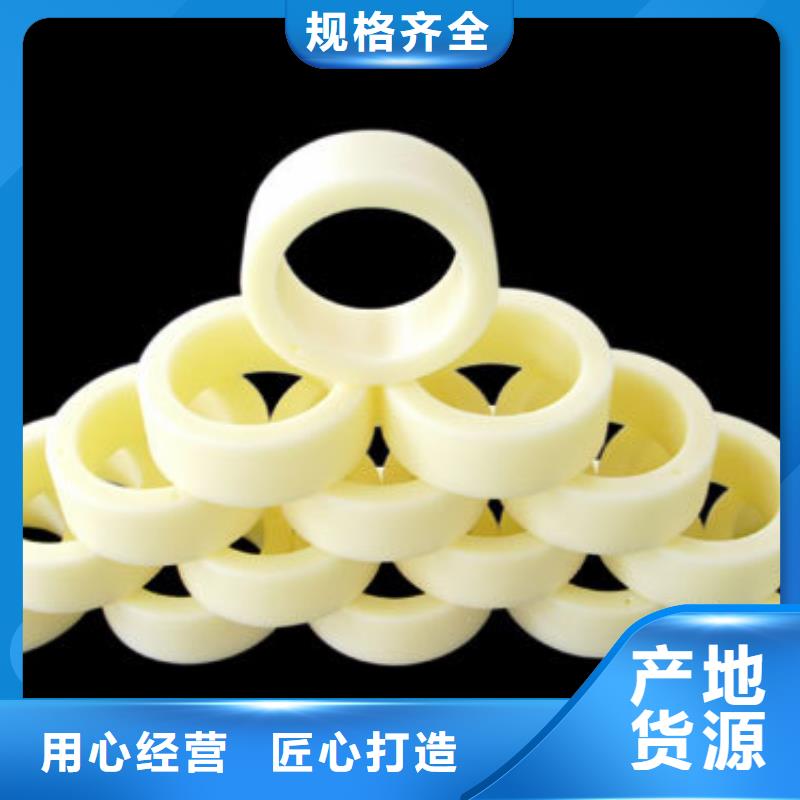 尼龙轮精品优选