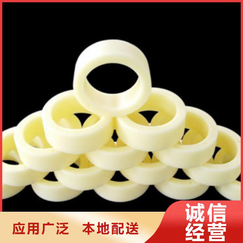 尼龍輪注塑加工廠家保質(zhì)保量