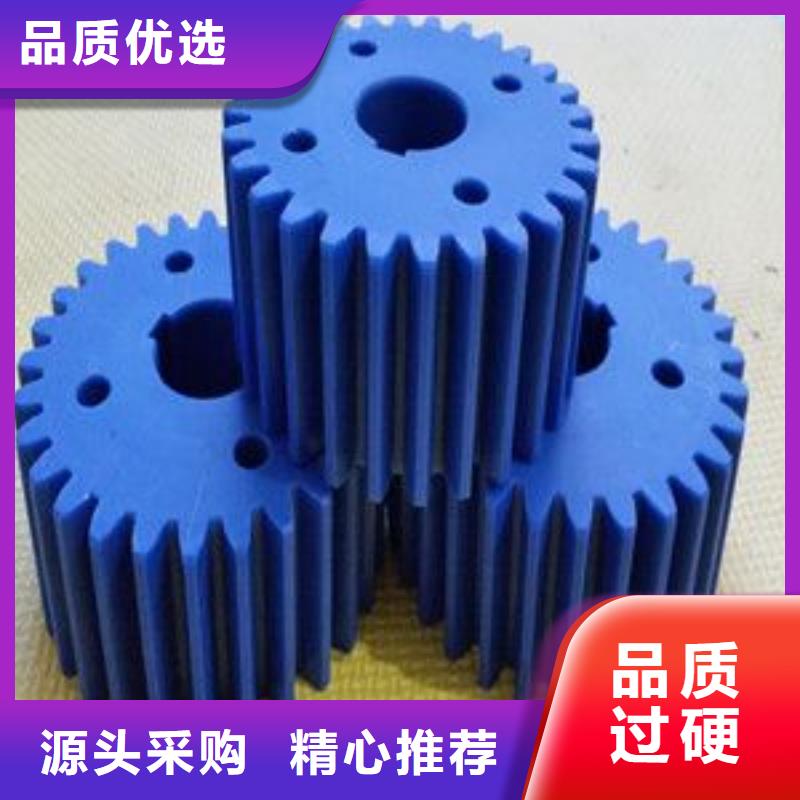 尼龍輪注塑加工廠家保質(zhì)保量