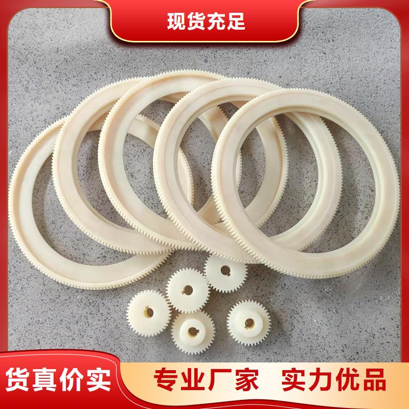 尼龙轮精品优选