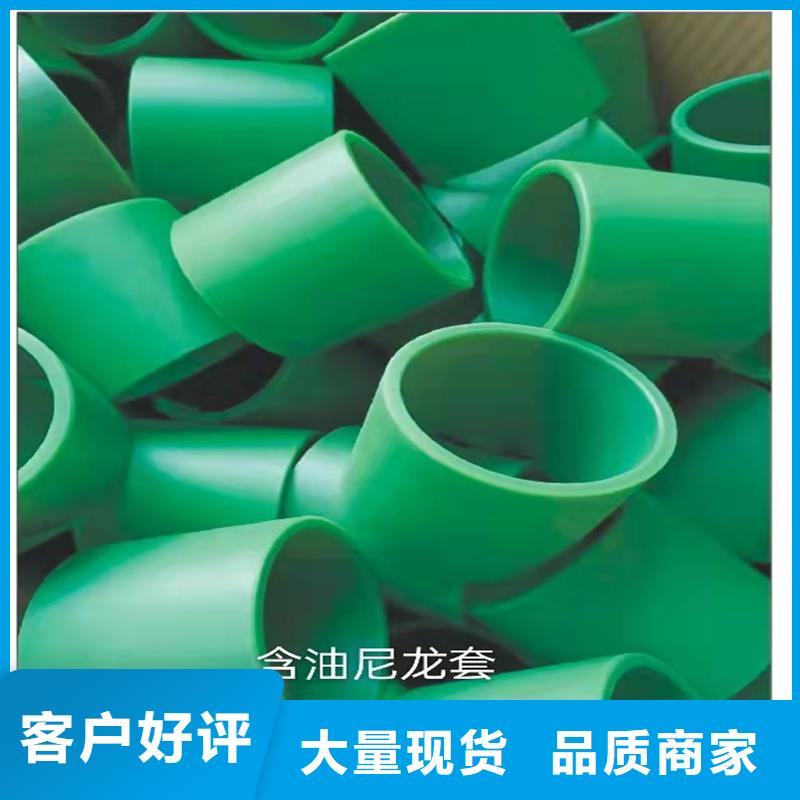 尼龍輪注塑加工廠家保質(zhì)保量