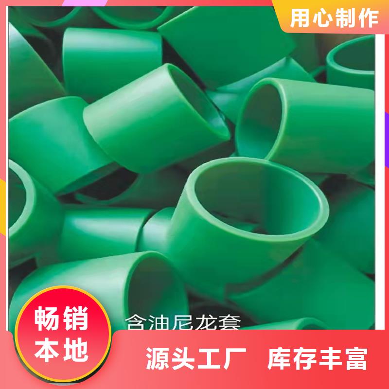 尼龙轮精品优选
