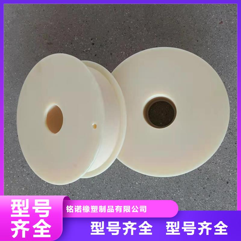 尼龙轮精品优选