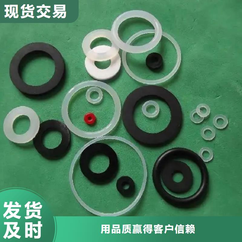 橡膠墊[氟橡膠圈]材質實在