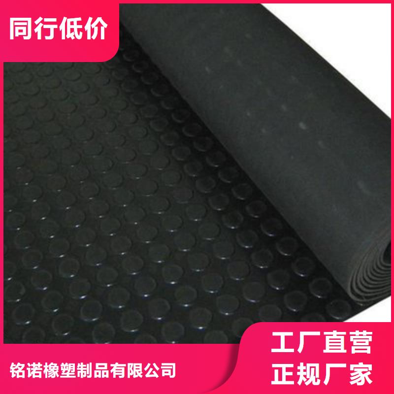 橡膠墊、橡膠墊生產(chǎn)廠家—薄利多銷