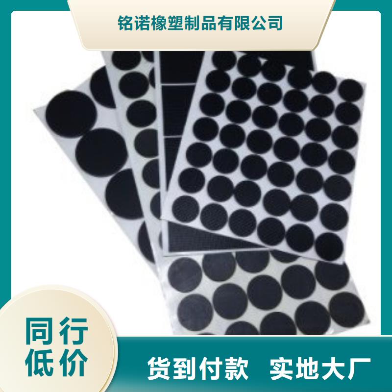 銘諾橡塑制品有限公司橡膠墊廠家合作案例多