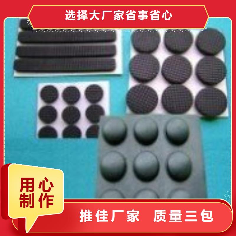 橡膠墊橡膠制品品質(zhì)不將就