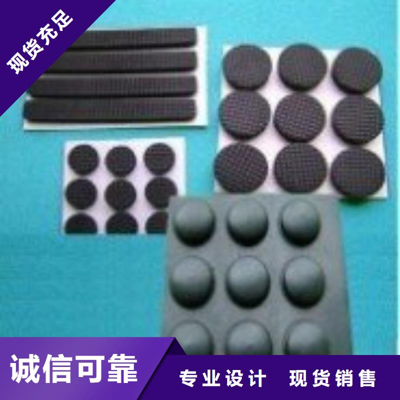橡膠墊、橡膠墊生產(chǎn)廠家—薄利多銷