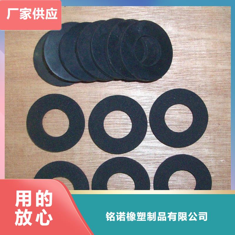 橡胶垫橡胶制品厂家销售的是诚信