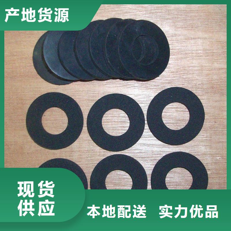 橡膠墊塊生產(chǎn)廠家上門施工