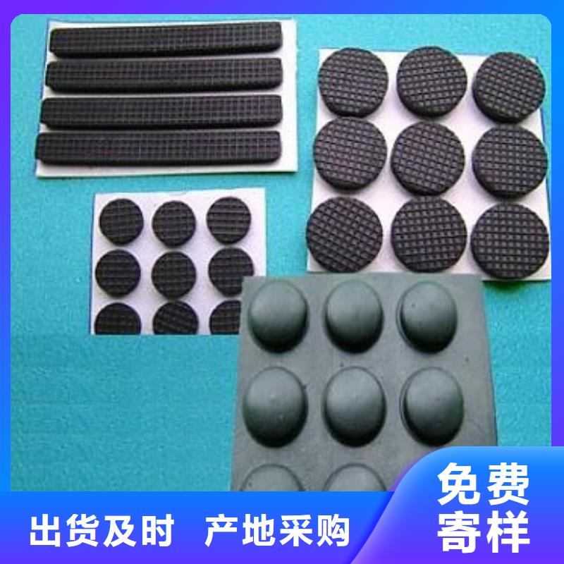橡胶垫橡胶制品厂家销售的是诚信