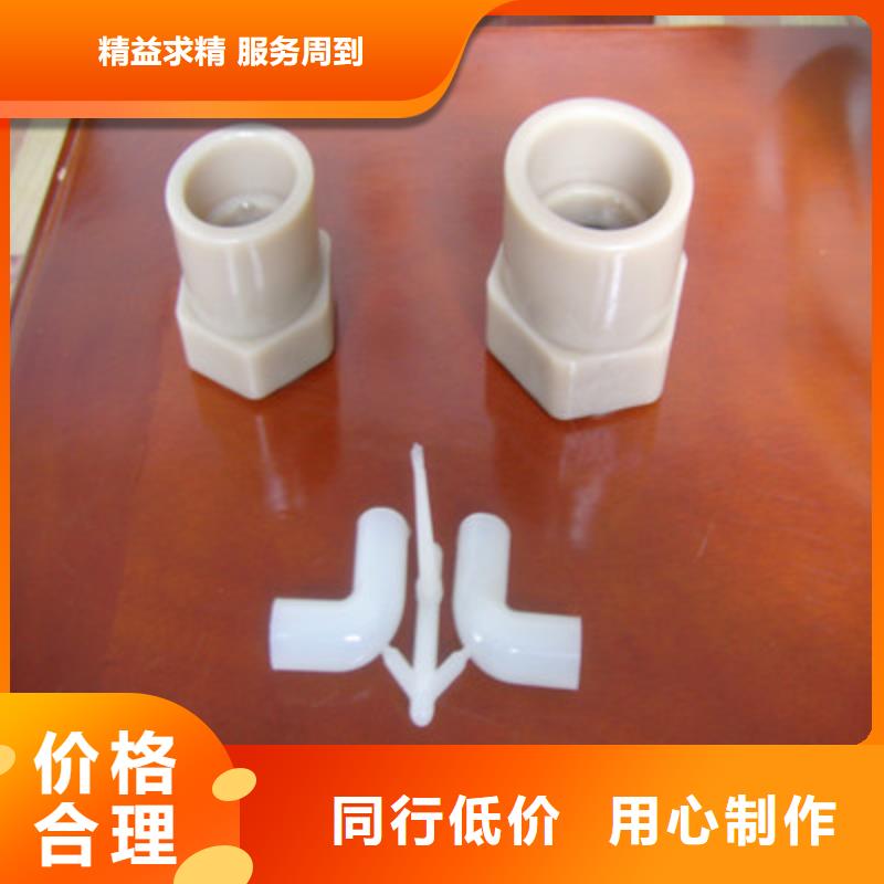 服务周到的注塑产品有气纹怎么解决供货商