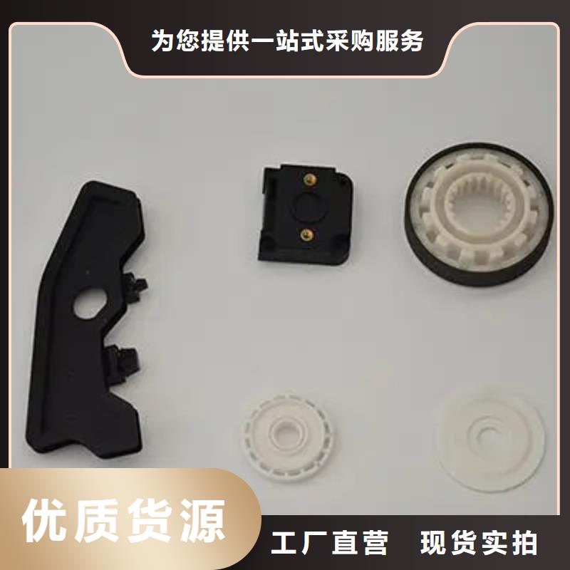 注塑產(chǎn)品有流痕怎么解決廠價(jià)批發(fā)