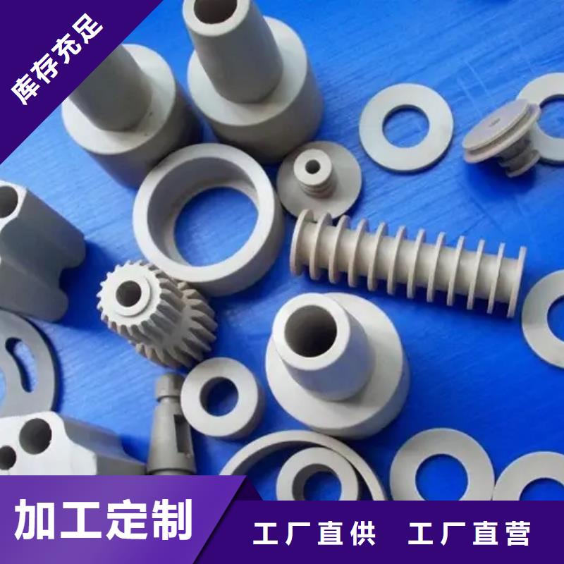 注塑产品有流痕怎么解决-全国发货