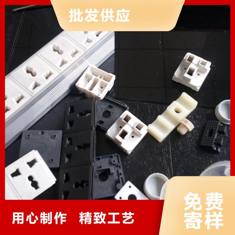 注塑產品料花怎么解決期待與您合作