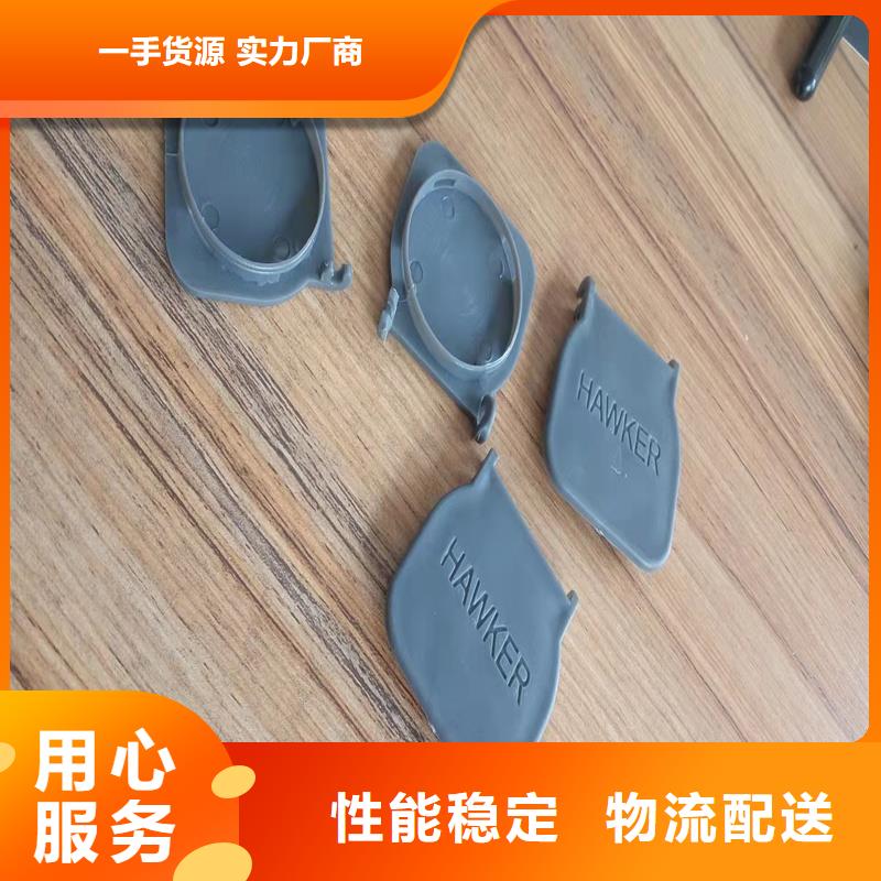 注塑產(chǎn)品有氣泡怎么調(diào)供應(yīng)