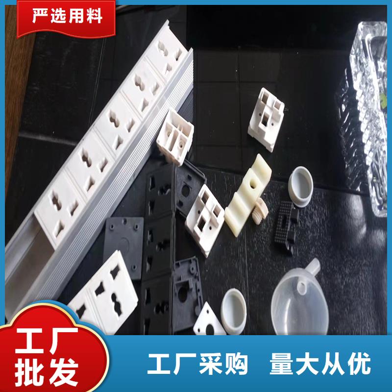 注塑產(chǎn)品尺寸大小調(diào)試技巧好的選擇