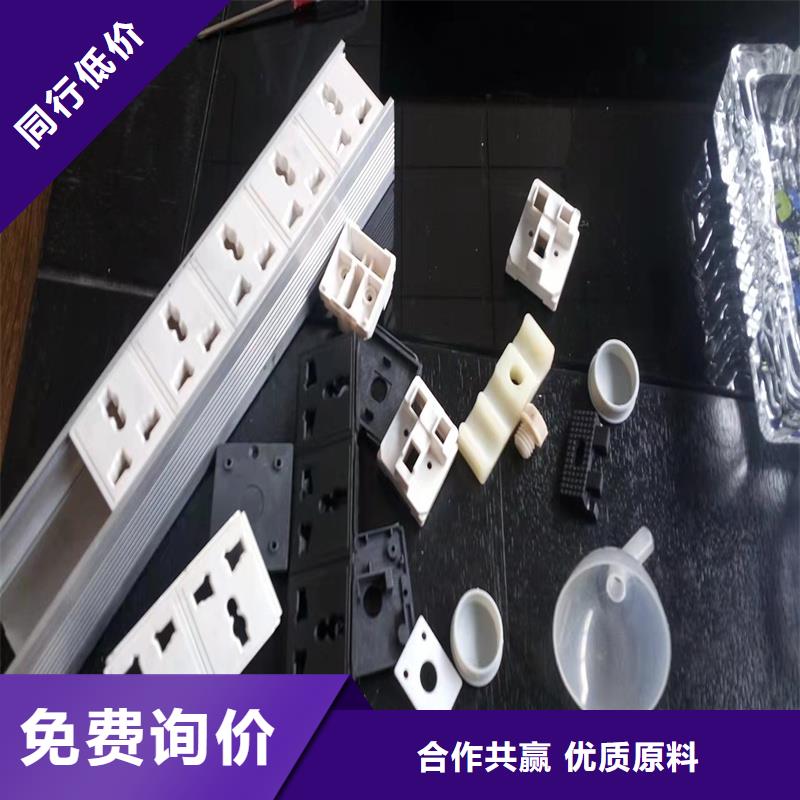 注塑产品注塑加工厂家多种规格供您选择