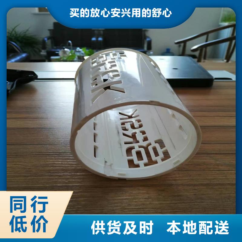 注塑产品,杀菌锅塑料隔板厂家精选优质材料