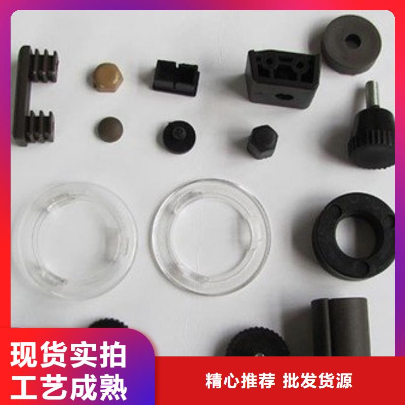 賣注塑產(chǎn)品尺寸小了怎么調(diào)的公司