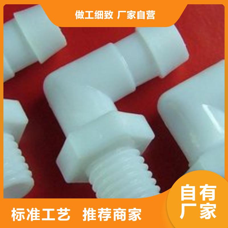 【注塑產(chǎn)品】-尼龍?zhí)自磸S供貨