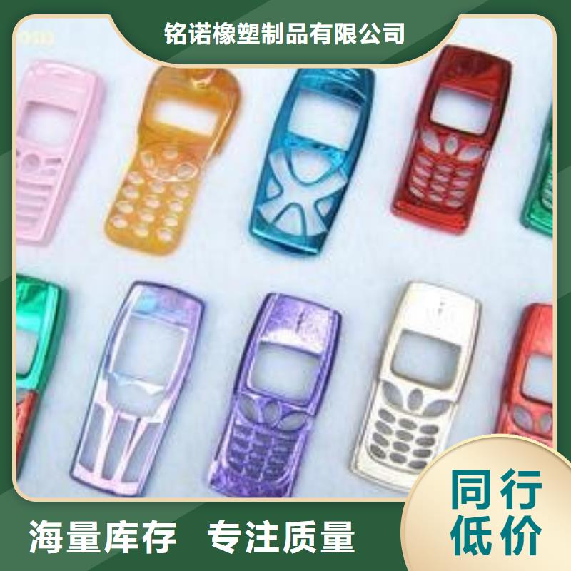 注塑產(chǎn)品尺寸小了怎么調(diào)-售后完善