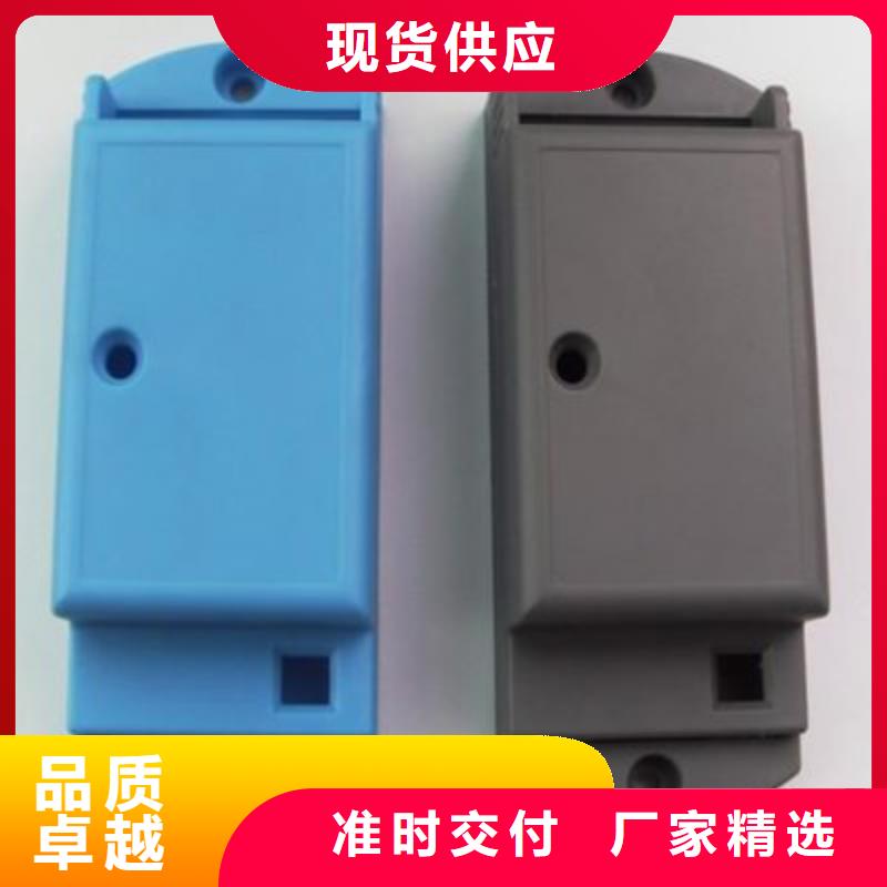 供應(yīng)注塑產(chǎn)品尺寸大小調(diào)試技巧_生產(chǎn)廠家